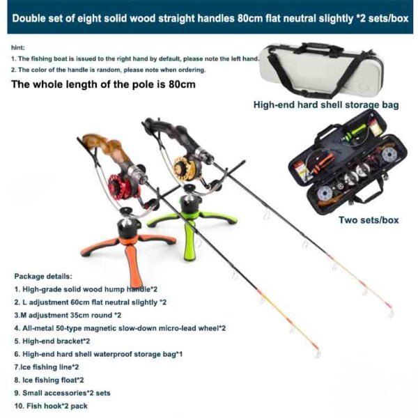 удилища для подледной рыбалки MH 8