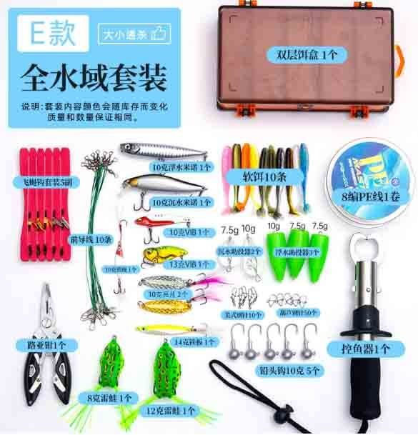 Kits de leurres de pêche : Le guide ultime pour la sélection des kits de leurres et des ensembles de pêche aux leurres