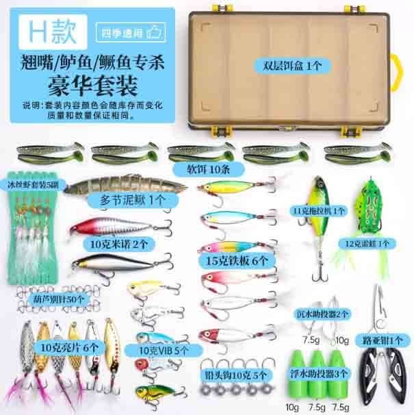 kits de leurres de pêche