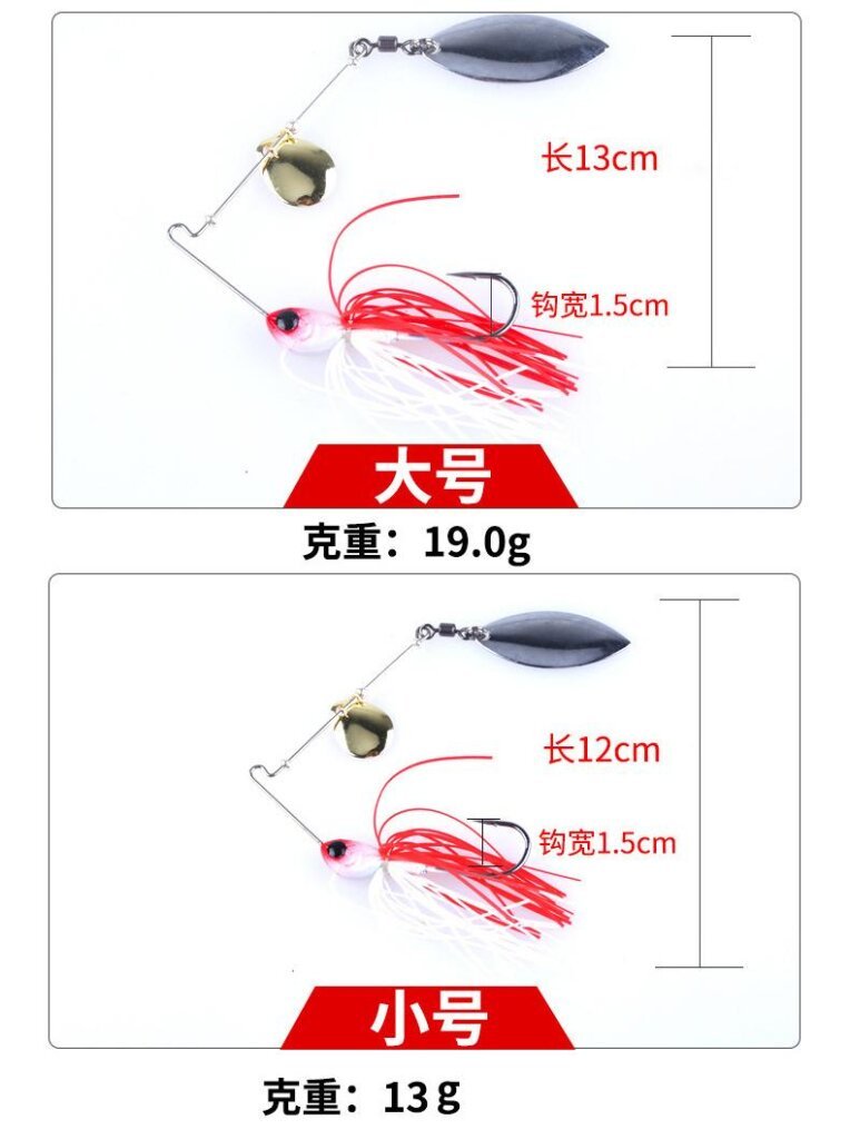Havenseek Titanium Silent Spinnerbait per Bass 4 esche da pesca a spinner