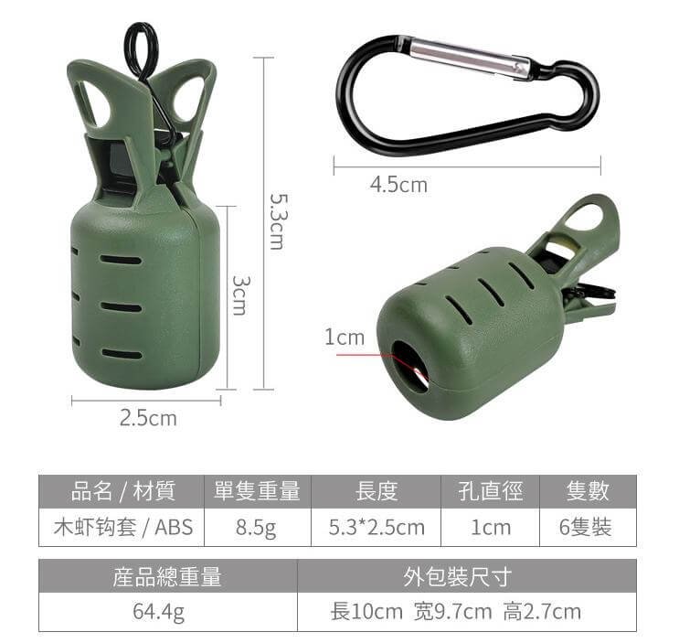 Premium Squid Jig Hook Protectors Wholesale | Bulk Egi Caps 4 OEM Wood Shrimp Hook Covers